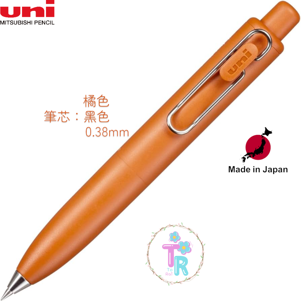 ☺ToRai☺日本 UNI uni-ball one P 自動鋼珠筆 0.38 mm 口袋鋼珠筆 低重心鋼珠筆  4色-細節圖6