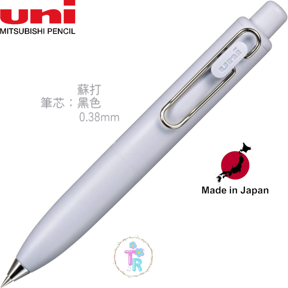 ☺ToRai☺日本 UNI uni-ball one P 自動鋼珠筆 0.38 mm 口袋鋼珠筆 低重心鋼珠筆  4色-細節圖7