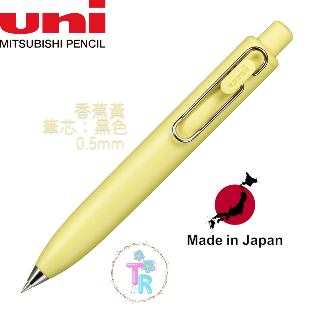 ☺ToRai☺ 日本 UNI uni-ball one P 自動鋼珠筆 0.5mm 口袋鋼珠筆 低重心鋼珠筆 共3色-細節圖4