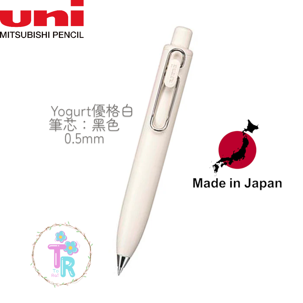 ☺ToRai☺ 日本 UNI uni-ball one P 自動鋼珠筆 0.5mm 口袋鋼珠筆 低重心鋼珠筆 共3色-細節圖5