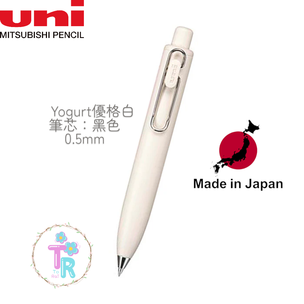 ☺ToRai☺ 日本 UNI uni-ball one P 自動鋼珠筆 0.5mm 口袋鋼珠筆 低重心鋼珠筆 共3色-規格圖6