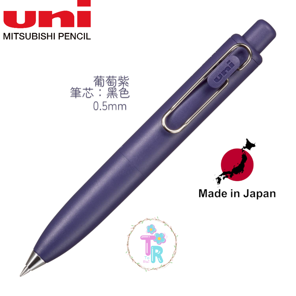 ☺ToRai☺ 日本 UNI uni-ball one P 自動鋼珠筆 0.5mm 口袋鋼珠筆 低重心鋼珠筆 共3色-規格圖6