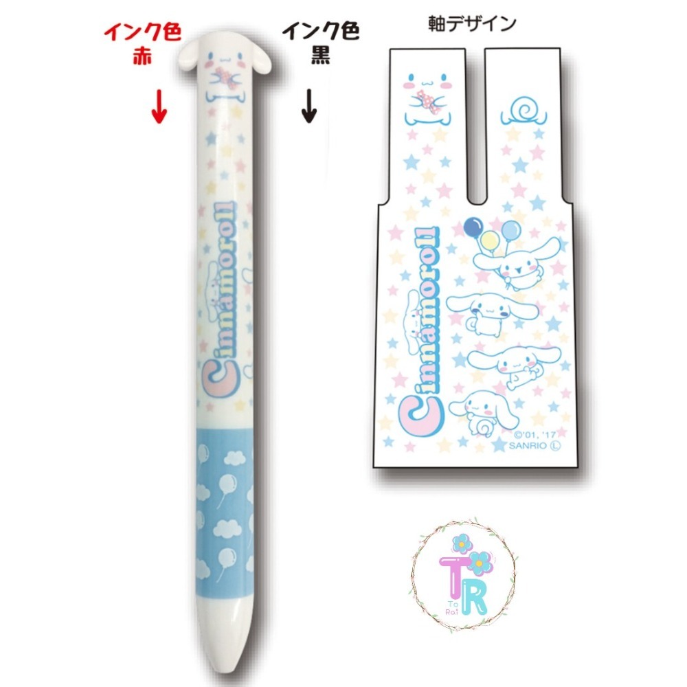 ☺ToRai☺ 日本三麗鷗Sanrio  造型 雙色原子筆 0.7mm 日本製 圓硃筆 大耳狗 大眼蛙 布丁狗-規格圖4