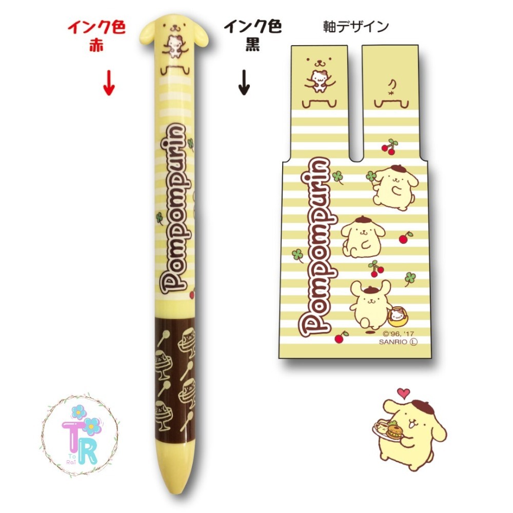 ☺ToRai☺ 日本三麗鷗Sanrio  造型 雙色原子筆 0.7mm 日本製 圓硃筆 大耳狗 大眼蛙 布丁狗-規格圖4