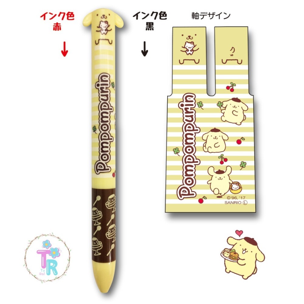 ☺ToRai☺ 日本三麗鷗Sanrio  造型 雙色原子筆 0.7mm 日本製 圓硃筆 大耳狗 大眼蛙 布丁狗-規格圖4
