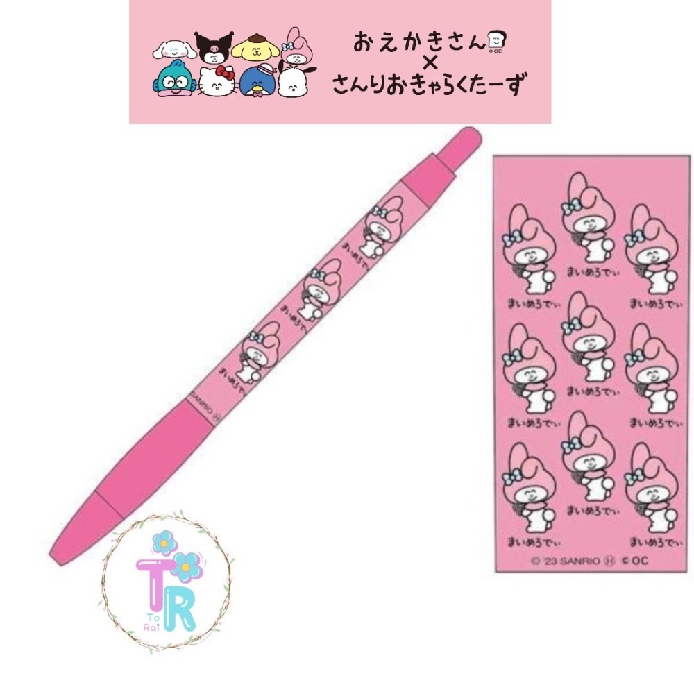 ☺ToRai☺日本限定 おえかきさん＊ Sanrio 聯名  日本製  自動鉛筆 酷洛米 大耳狗 美樂蒂 帕恰狗-細節圖2