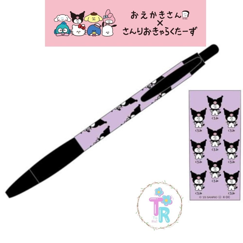 ☺ToRai☺日本限定 おえかきさん＊ Sanrio 聯名  日本製  自動鉛筆 酷洛米 大耳狗 美樂蒂 帕恰狗-細節圖3