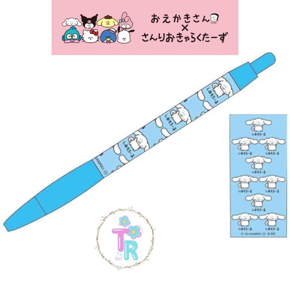 ☺ToRai☺日本限定 おえかきさん＊ Sanrio 聯名  日本製  自動鉛筆 酷洛米 大耳狗 美樂蒂 帕恰狗-細節圖5
