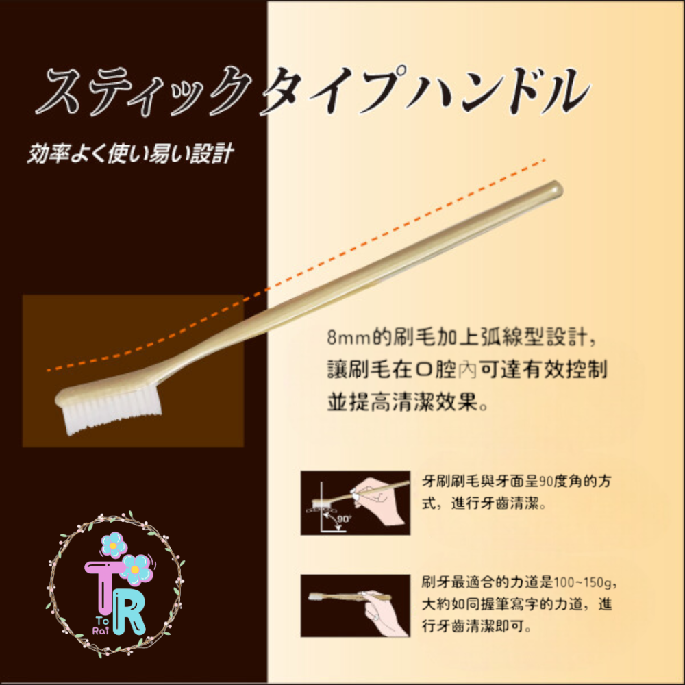 ☺ToRai☺日本製  池本牙刷 DuBOIS 健康長壽牙刷  一般 (刷毛：四列)-細節圖2