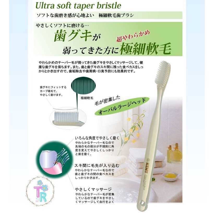 ☺ToRai☺ 日本池本 IKEMOTO 成人牙刷 白馬毛 豚毛 超軟刷毛 共4款 軟毛 硬毛 口腔清潔 潔牙-細節圖8