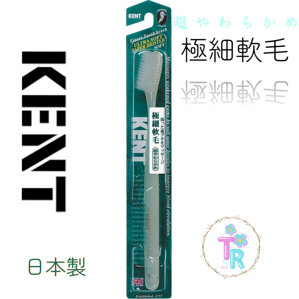 ☺ToRai☺ 日本池本 IKEMOTO 成人牙刷 白馬毛 豚毛 超軟刷毛 共4款 軟毛 硬毛 口腔清潔 潔牙-細節圖5