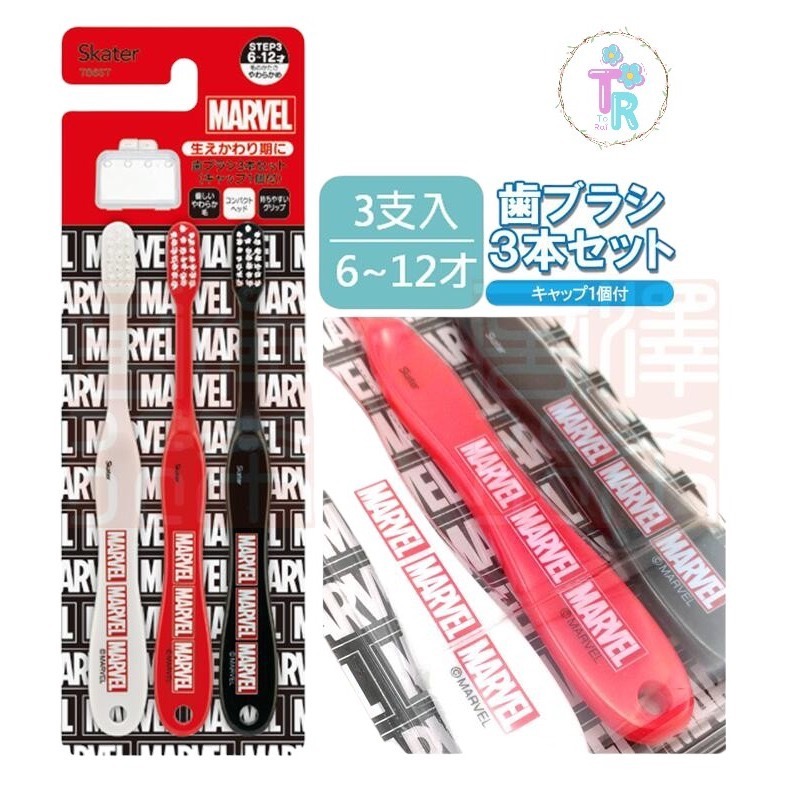 ☺ToRai☺日本Skater 6-12歲 6-12Y 兒童牙刷  閃電麥坤cars /Marvel 漫威 /寶可夢-細節圖6