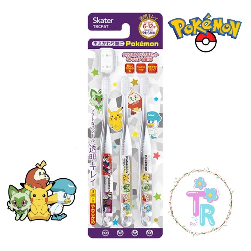 ☺ToRai☺日本Skater 6-12歲 6-12Y 兒童牙刷  閃電麥坤cars /Marvel 漫威 /寶可夢-細節圖7