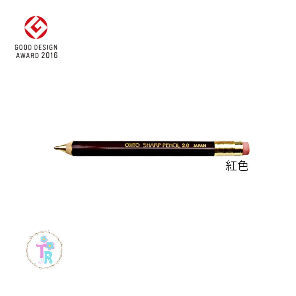 ☺ToRai☺ 2016 GOOD DESIGN 大賞  日本OHTO 6角木軸 2.0mm 自動鉛筆 (現貨有3款)-規格圖6