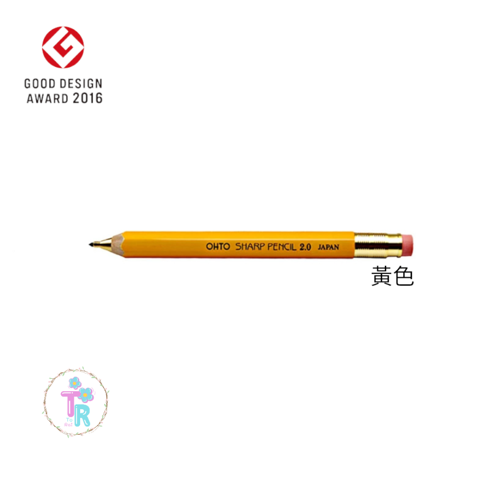 ☺ToRai☺ 2016 GOOD DESIGN 大賞  日本OHTO 6角木軸 2.0mm 自動鉛筆 (現貨有3款)-規格圖6