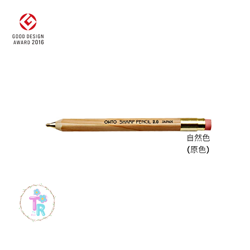 ☺ToRai☺ 2016 GOOD DESIGN 大賞  日本OHTO 6角木軸 2.0mm 自動鉛筆 (現貨有3款)-規格圖6
