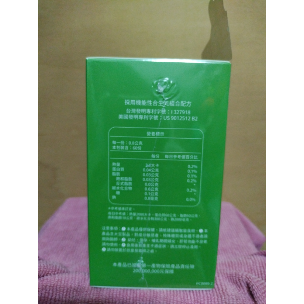 纖盈-60錠/瓶-細節圖2