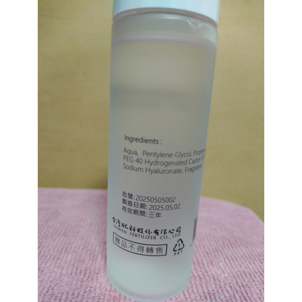 台肥紀念品-玻尿酸保濕潤澤化妝水120ml-細節圖2