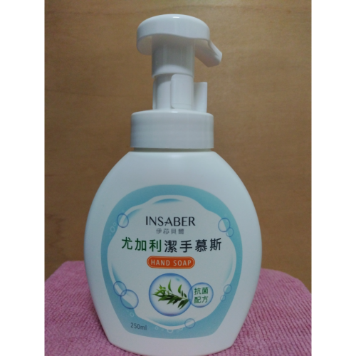 伊莎貝爾-尤加利潔手慕斯-250ml
