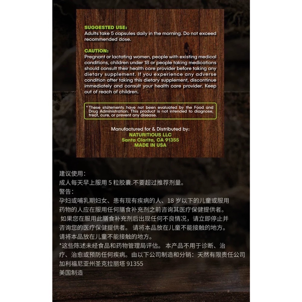🇺🇸美國補腦積極情緒PS軀體化管理 腦焦慮舒緩NAT蟲草膠囊-細節圖5