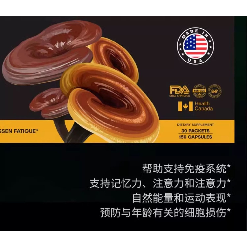 🇺🇸美國NAT11種靈芝植物安眠睡眠0依賴膠囊 非gaba褪黑素閃睡膠囊-細節圖2