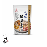 【十味觀】正宗東北風味酸菜白肉鍋底X2包(600g/包)