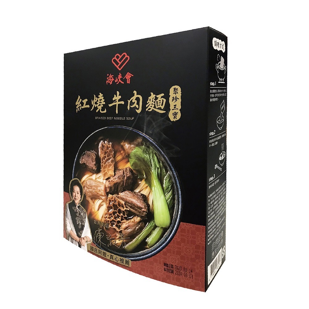 【十味觀X海峽會】牛肉麵系列（紅燒聚珍三寶牛肉麵／清燉極品雙寶牛肉麵／清燉雙寶牛肉冬粉／咖哩雙寶牛肉炊粉）-細節圖2