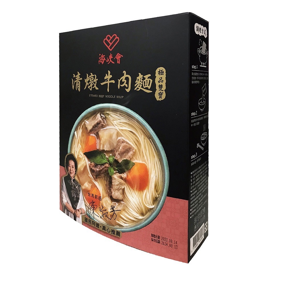 【十味觀X海峽會】牛肉麵系列（紅燒聚珍三寶牛肉麵／清燉極品雙寶牛肉麵／清燉雙寶牛肉冬粉／咖哩雙寶牛肉炊粉）-細節圖3