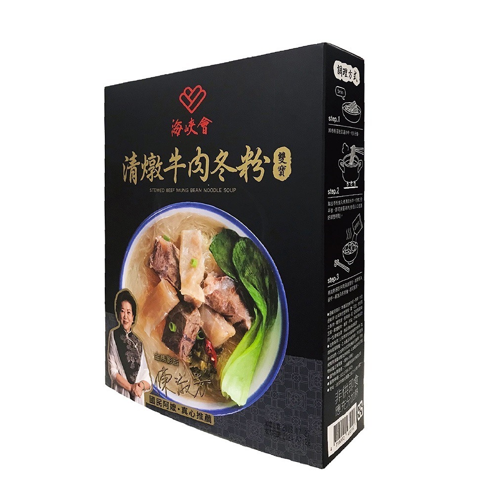 【十味觀X海峽會】牛肉麵系列（紅燒聚珍三寶牛肉麵／清燉極品雙寶牛肉麵／清燉雙寶牛肉冬粉／咖哩雙寶牛肉炊粉）-細節圖4