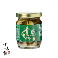【十味觀】香蔥蒜醬X2瓶(120g/瓶)植物五辛素