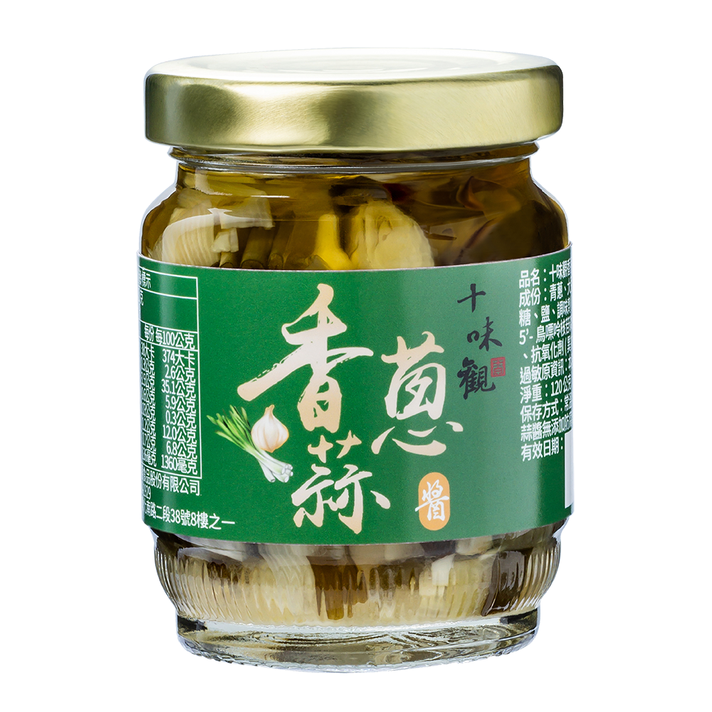 【十味觀】香蔥蒜醬X2瓶(120g/瓶)植物五辛素-規格圖4