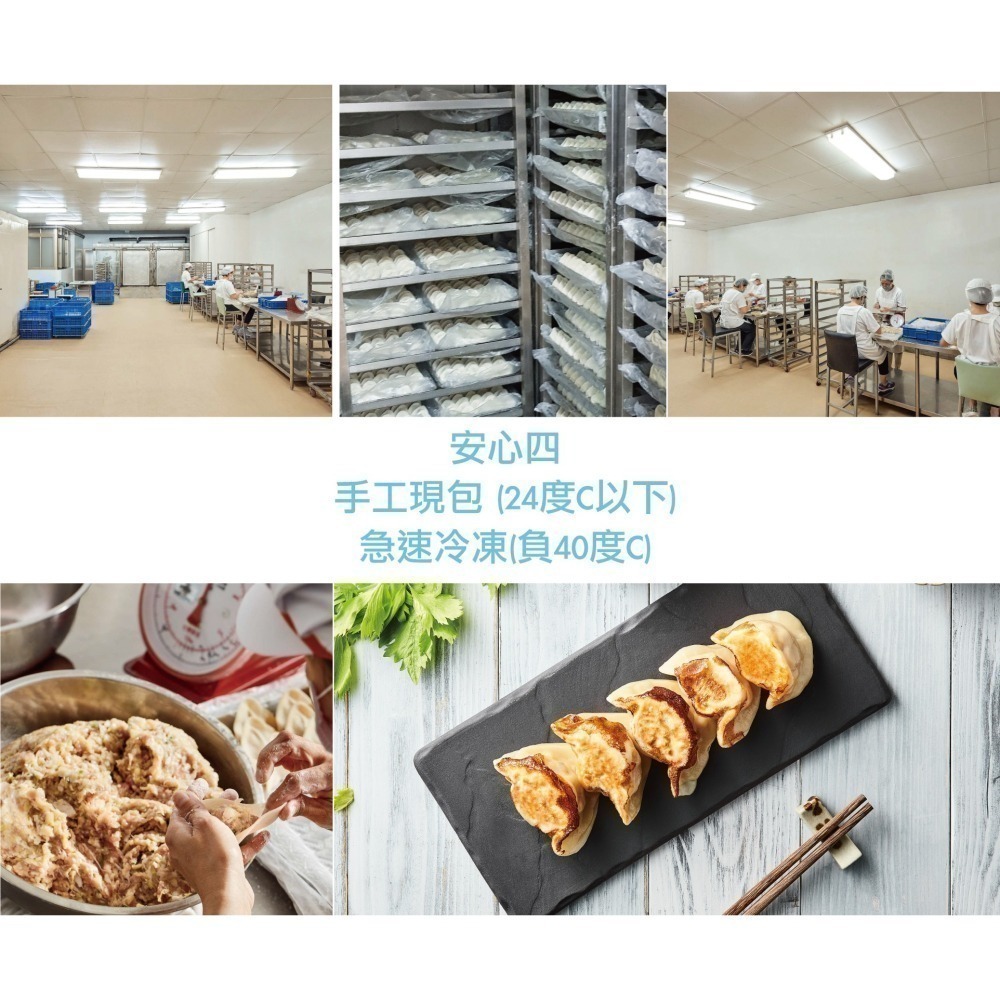 頂級玉米豬肉手工水餃 30顆 /包｜甜脆玉米粒｜ISO22000 HACCP認證｜手工厚餡 冷凍現包-細節圖7