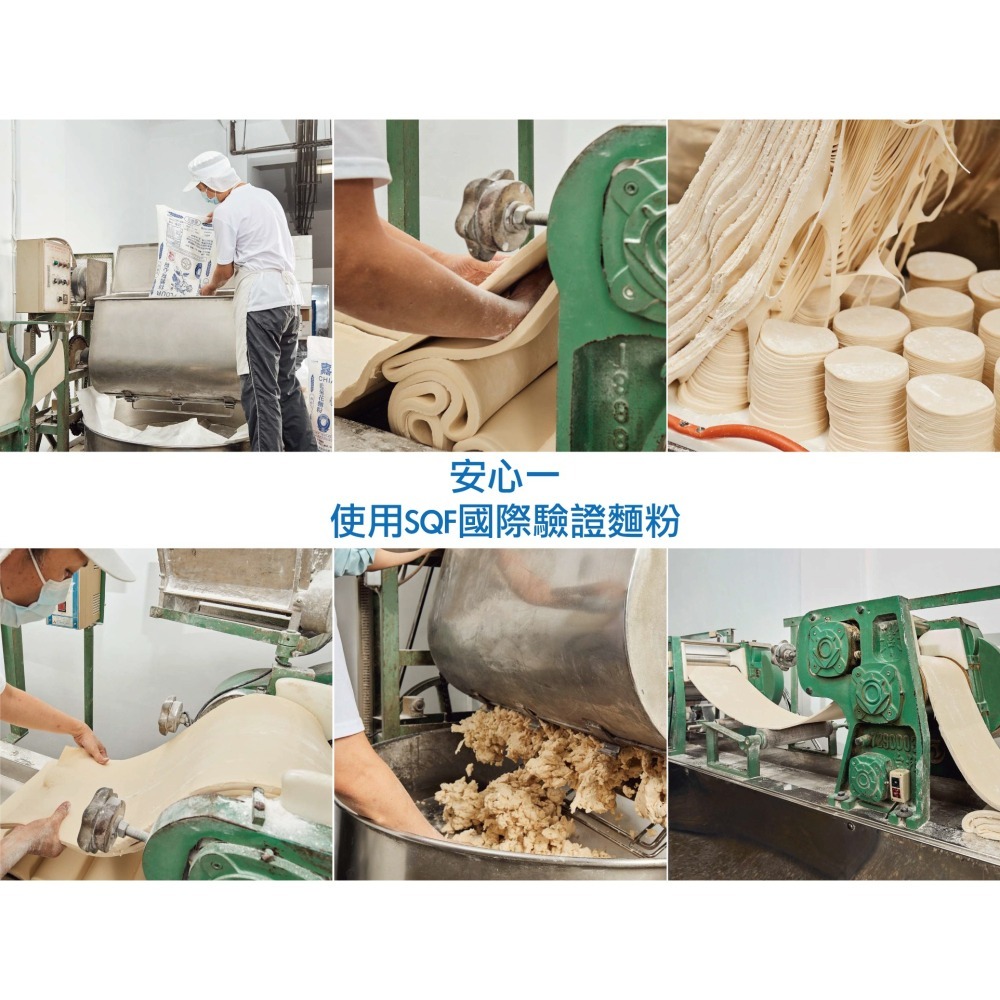 【沛騰食品】頂級青江菜豬肉手工水餃 30顆 /包｜清爽不油膩｜ISO22000 HACCP認證｜健康蔬菜系水餃-細節圖3