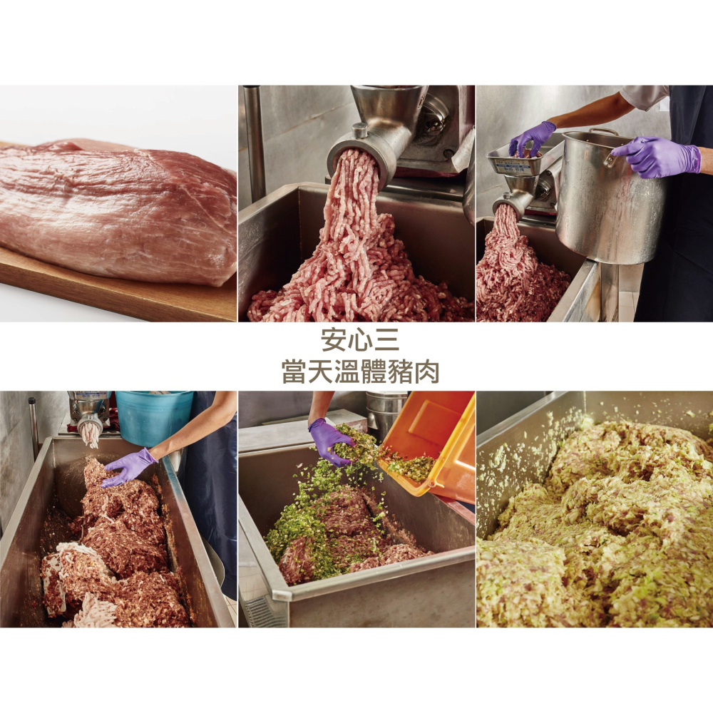 頂級台式泡菜臭豆腐豬肉手工水餃 21g X30顆 / 包｜經典台味 臭豆腐香氣四溢 鹹香甘甜 層次豐富-細節圖5