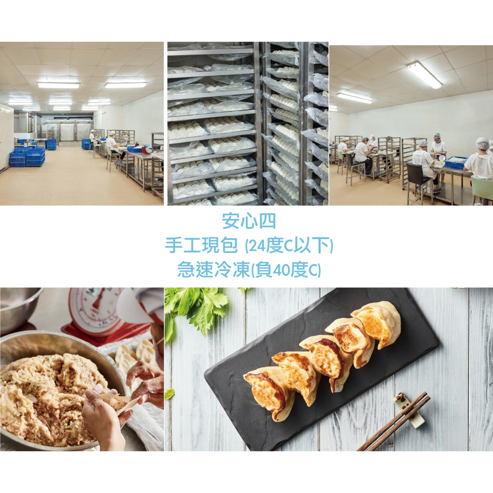 頂級黑松露雞肉手工水餃 21g X30顆｜法式黑松露香氣×白嫩雞肉｜清香不膩 口感細緻-細節圖6