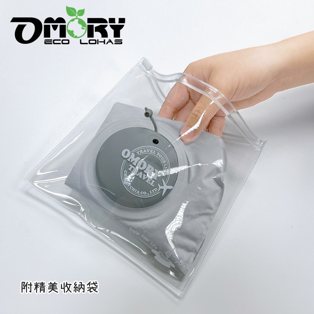 【OMORY】涼感素色按壓式充氣頸枕-細節圖10