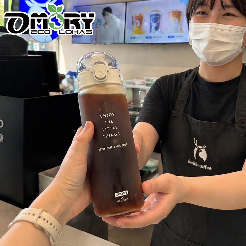 【限時購】買一送一｜OMORY 磨砂直飲飲料瓶 760ML-細節圖3
