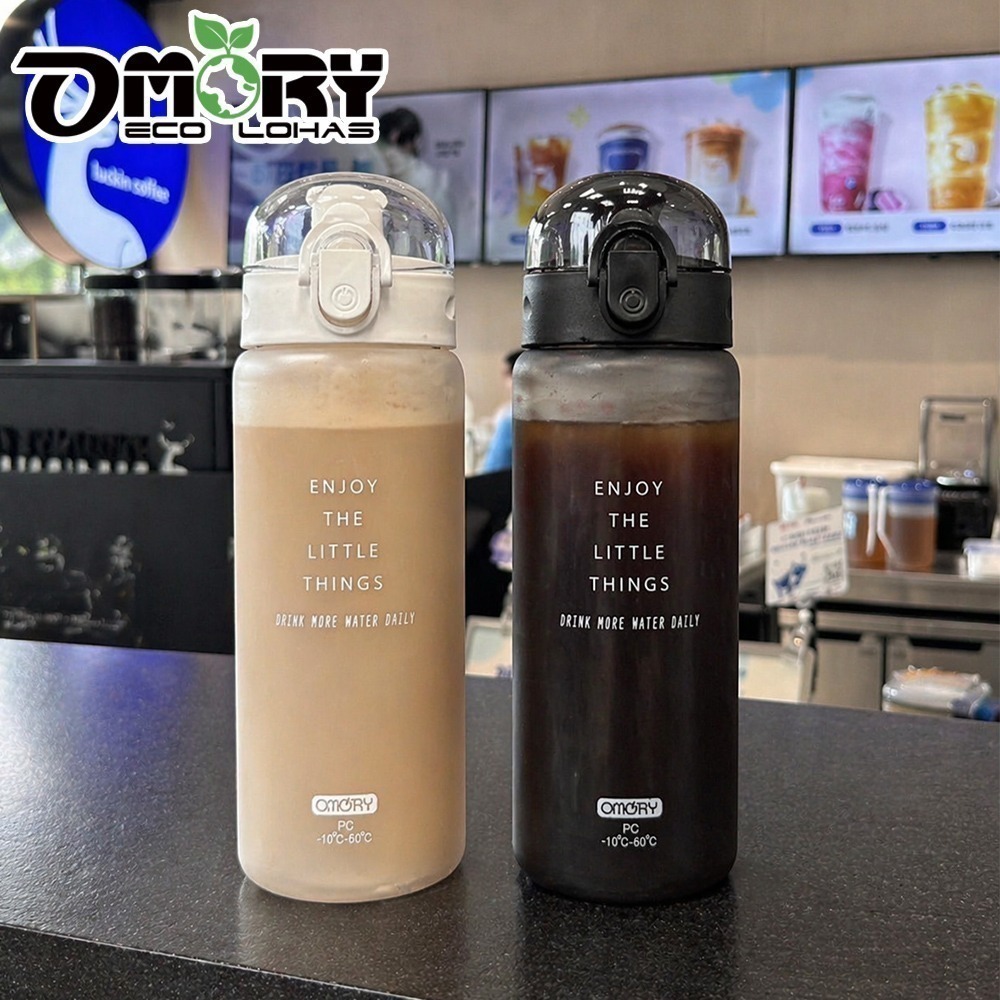 【限時購】買一送一｜OMORY 磨砂直飲飲料瓶 760ML-細節圖2