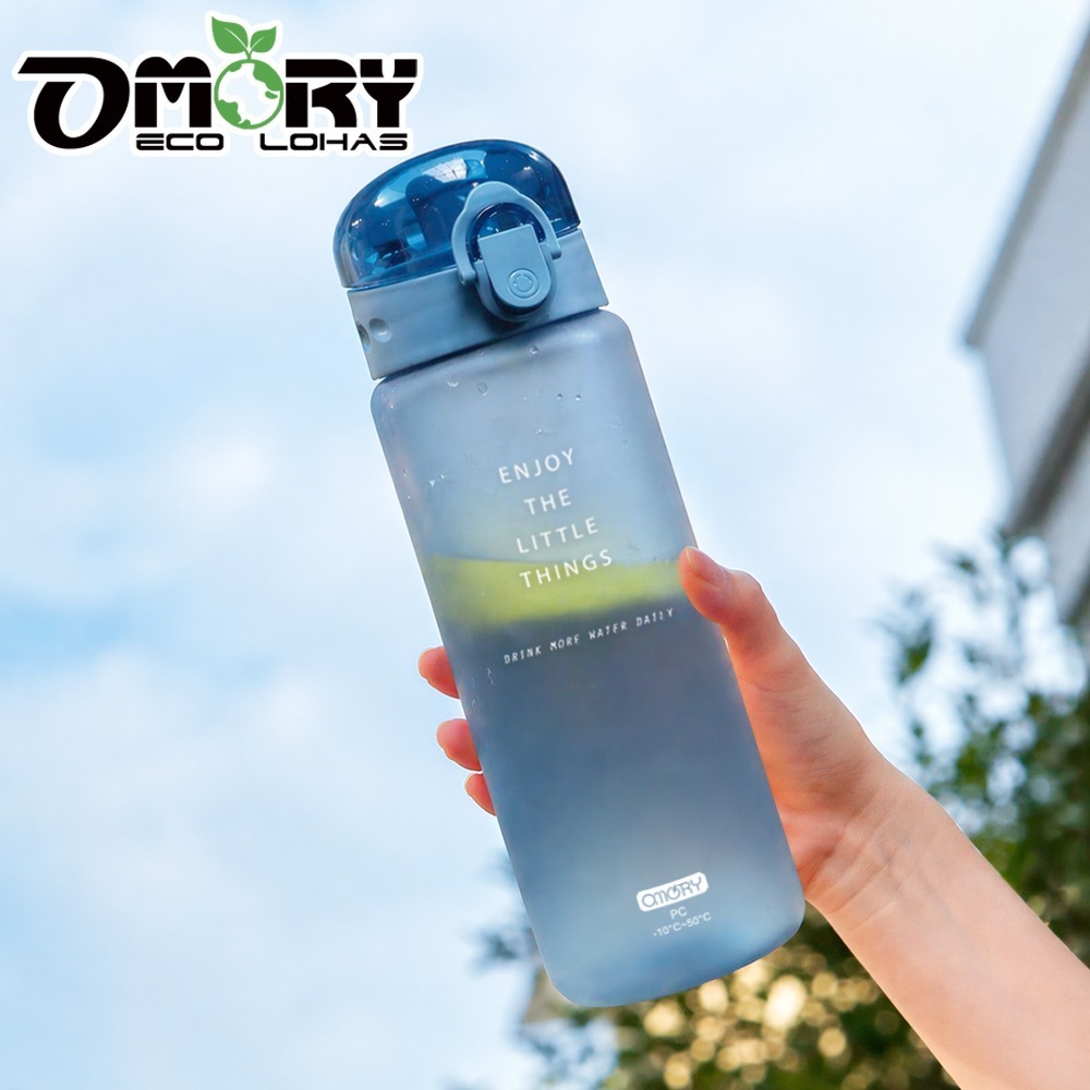 【限時購】買一送一｜OMORY 磨砂直飲飲料瓶 760ML-規格圖10