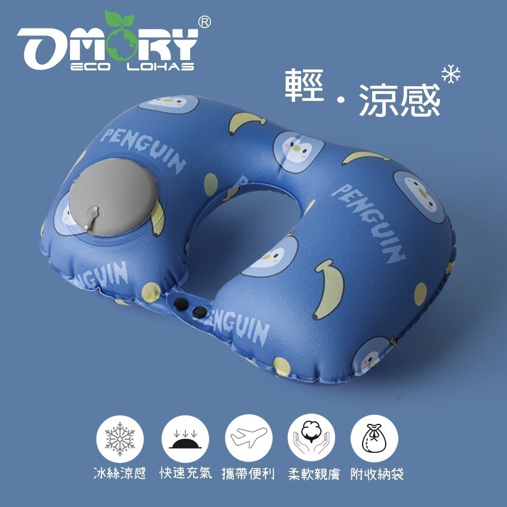 企鵝