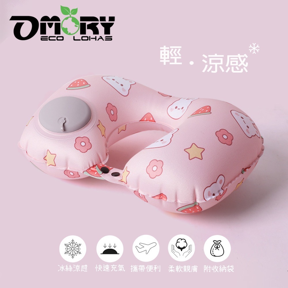 【OMORY】印花涼感按壓充氣頸枕(附收納袋)-規格圖10