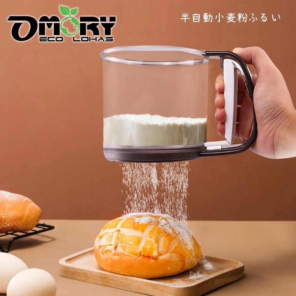 【限時購】【OMORY】 PP透黑半自動麵粉篩-細節圖2