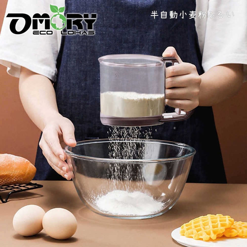 【限時購】【OMORY】 PP透黑半自動麵粉篩-細節圖3