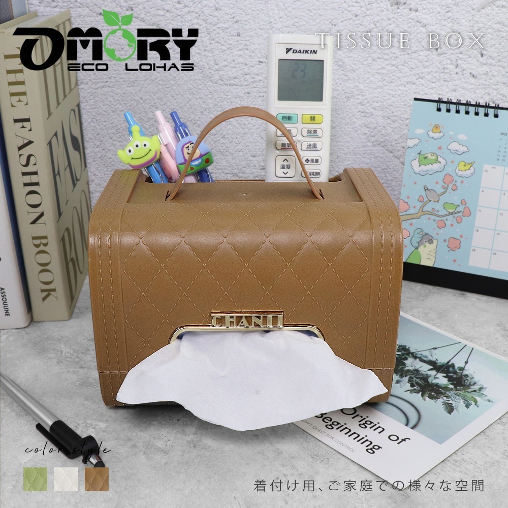【限時購】【OMORY】小香風輕奢收納面紙盒 紙巾盒 包包面紙盒 手提面紙盒 遙控器收納面紙盒-細節圖4