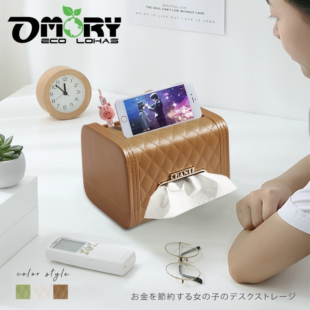 【限時購】【OMORY】小香風輕奢收納面紙盒 紙巾盒 包包面紙盒 手提面紙盒 遙控器收納面紙盒-細節圖5