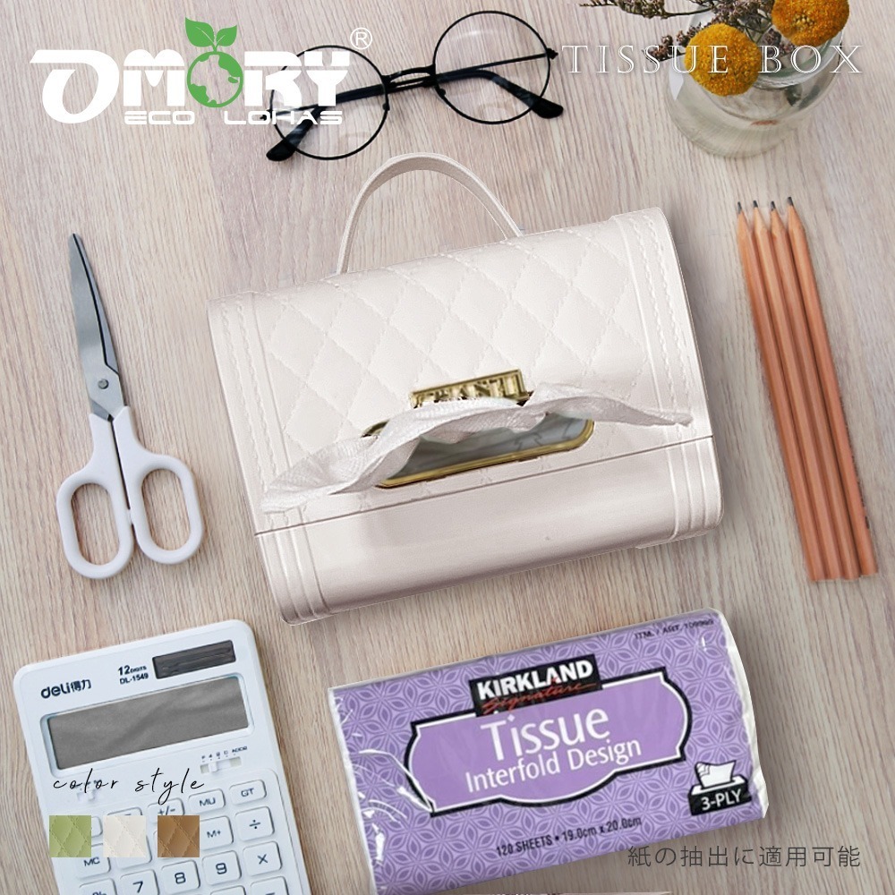 【限時購】【OMORY】小香風輕奢收納面紙盒 紙巾盒 包包面紙盒 手提面紙盒 遙控器收納面紙盒-細節圖11