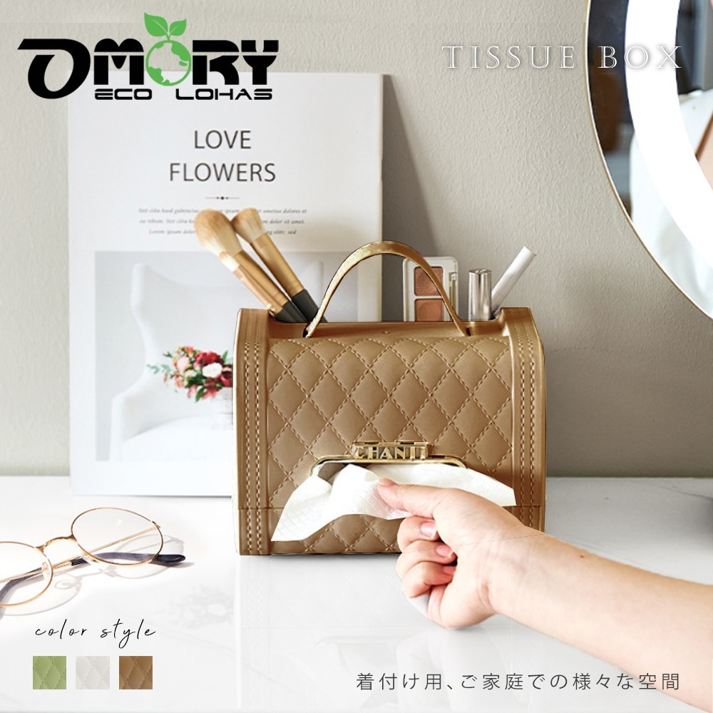 【限時購】【OMORY】小香風輕奢收納面紙盒 紙巾盒 包包面紙盒 手提面紙盒 遙控器收納面紙盒-規格圖11