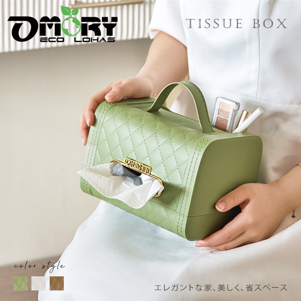 【限時購】【OMORY】小香風輕奢收納面紙盒 紙巾盒 包包面紙盒 手提面紙盒 遙控器收納面紙盒-規格圖11
