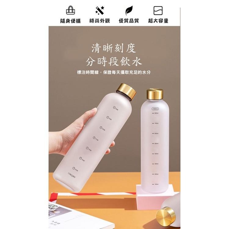 【OMORY】 時光磨砂輕量水瓶/水壺1000ML-細節圖3