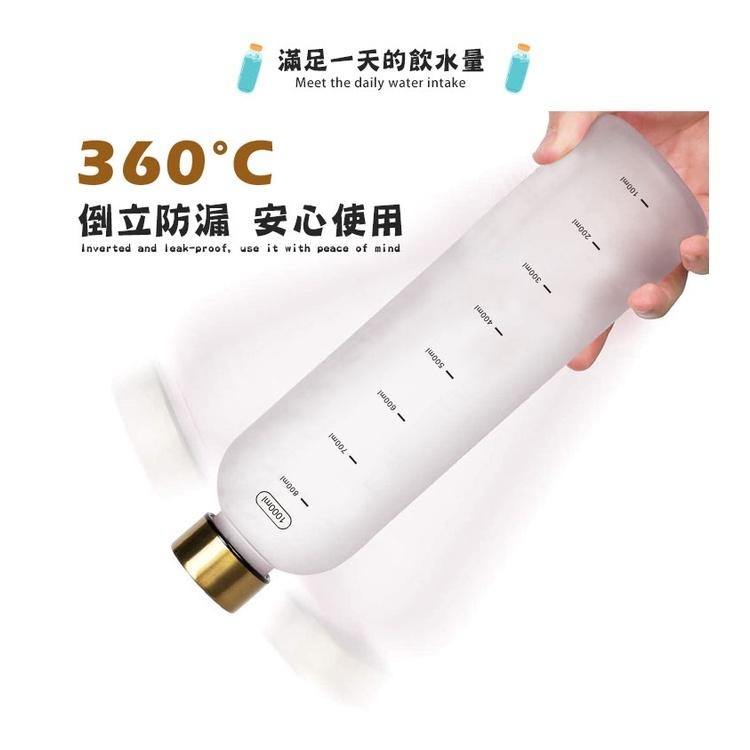 【OMORY】 時光磨砂輕量水瓶/水壺1000ML-細節圖5